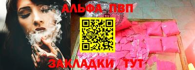 амф Кандалакша
