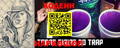 молекула духа Канаш