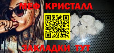 амф Кандалакша