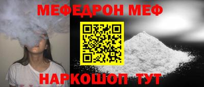 молекула духа Канаш