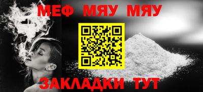 молекула духа Канаш