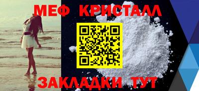 молекула духа Канаш