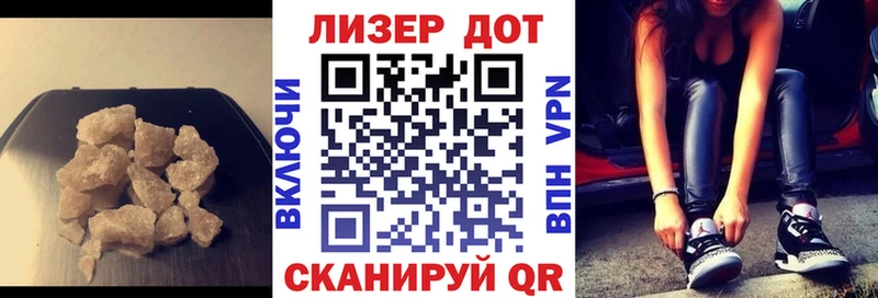ЛСД экстази кислота Муром
