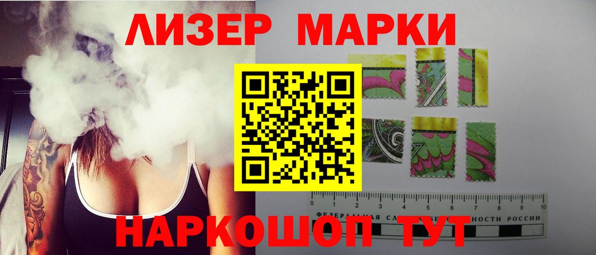 Муром  Лсд 25 экстази кислота  Вход с VPN  kraken ТОР  LSD-25 экстази кислота 