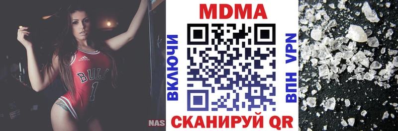 МДМА crystal  ссылка на мегу ONION  Муром 