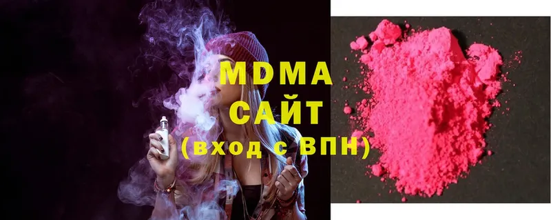 MDMA VHQ  где купить наркотик  Муром 