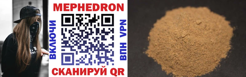 что такое   hydra   Меф 4 MMC  Муром 