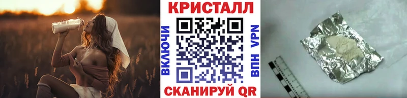 даркнет сайт  Муром  МЕТАМФЕТАМИН винт 