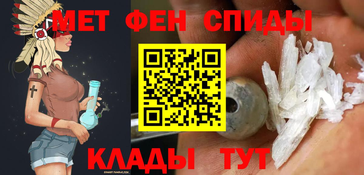 Муром  Метамфетамин винт  Вход с VPN 