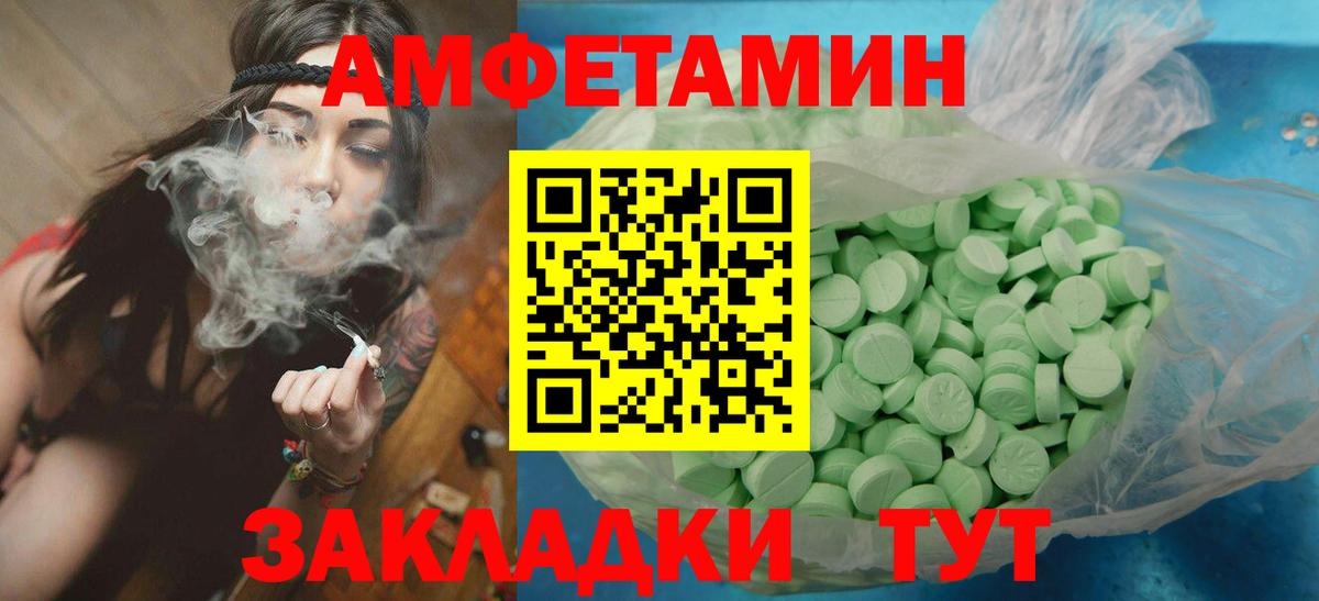 МЕТАМФЕТАМИН мет Муром